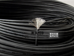 2元一根，耐高溫電子線特軟18AWG硅膠線 DIY電源的理想選擇