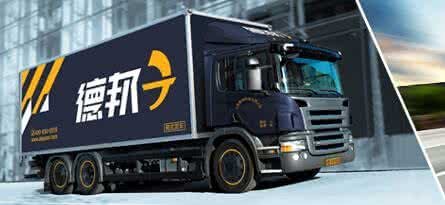 北京的蘇寧物流