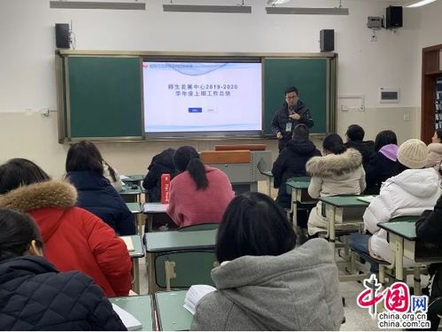 展望奮進，護航成長——成都龍泉驛向陽橋中學教育教學保障體系探析